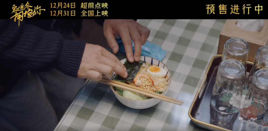 今年跨年,最有意义的仪式感,《穿过寒冬拥抱你》为武汉的伙姐们安排好了!休闲区蓝鸢梦想 - Www.slyday.coM 今年跨年,最有意义的仪式感,《穿过寒冬拥抱你》为武汉的伙姐们安排好了!休闲区蓝鸢梦想 - Www.slyday.coM