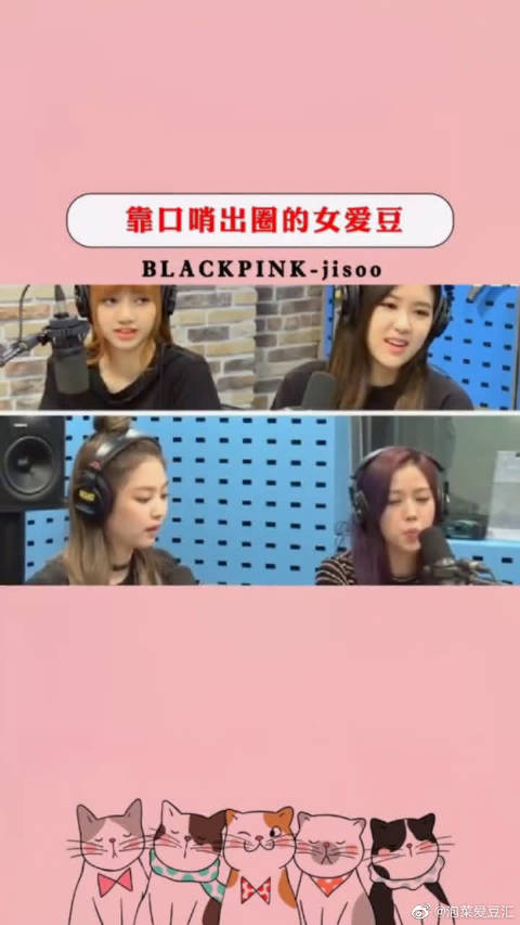 blackpink口哨舞蹈,blackpink口哨 blackpink金智秀吹口哨出圈一直以为是合成的太可了