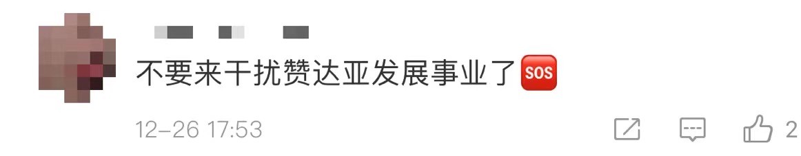 25岁<a href=