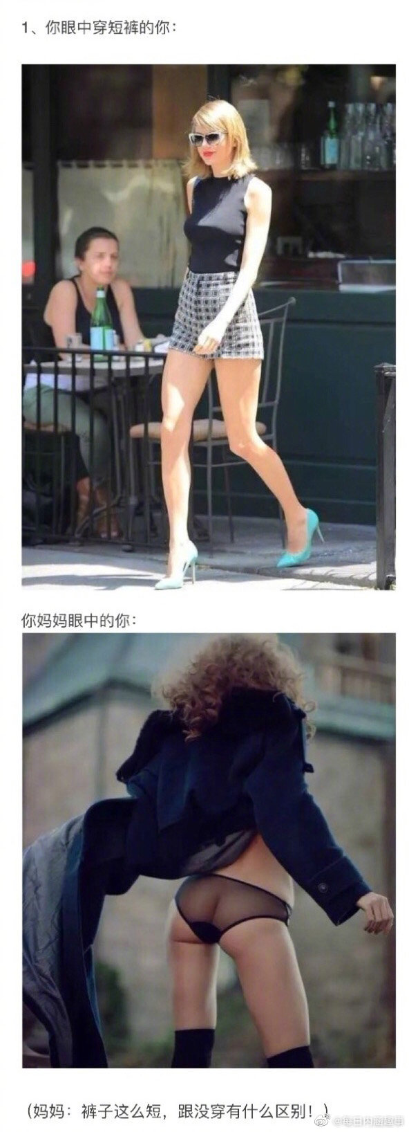 你眼中的你 VS 妈妈眼中的你 太形象了