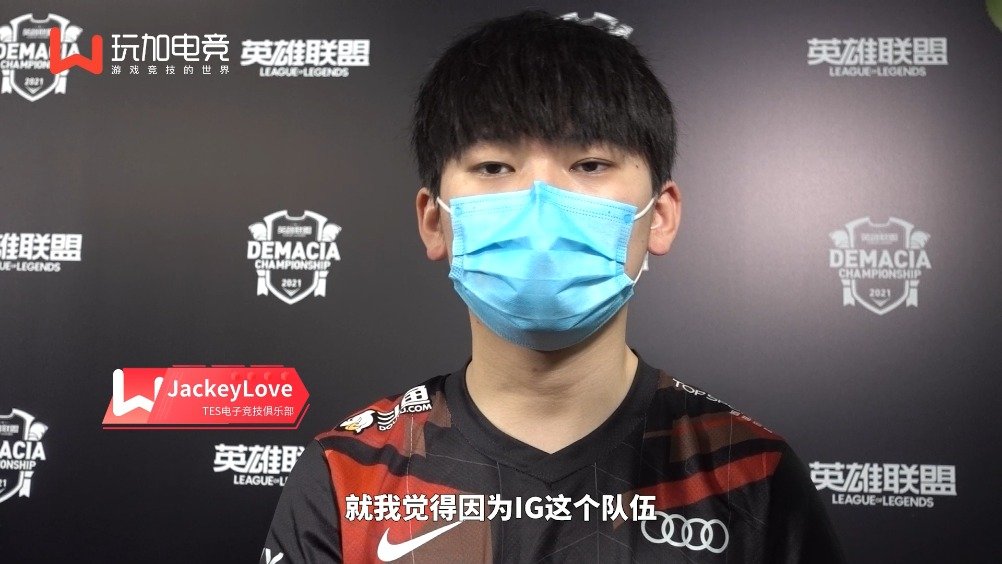 jackeylove图片,jackeylove帅照 玩加专访tesjackeylove还是想跟uzi打一下
