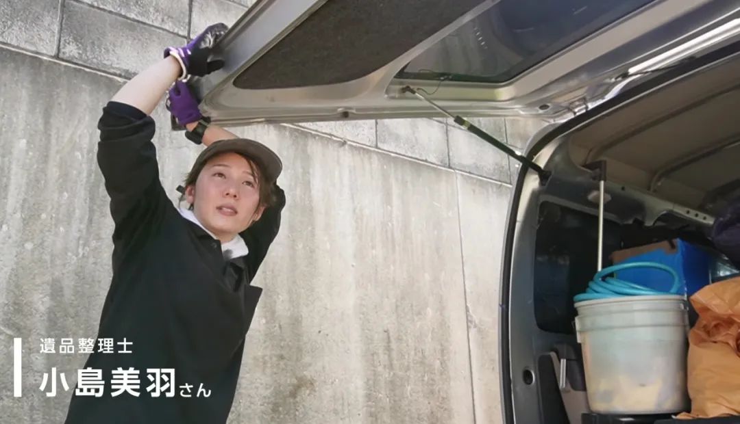 22岁女孩做遗品整理师,被1000只蟑螂围攻,清一间房花1整天休闲区蓝鸢梦想 - Www.slyday.coM 22岁女孩做遗品整理师,被1000只蟑螂围攻,清一间房花1整天休闲区蓝鸢梦想 - Www.slyday.coM