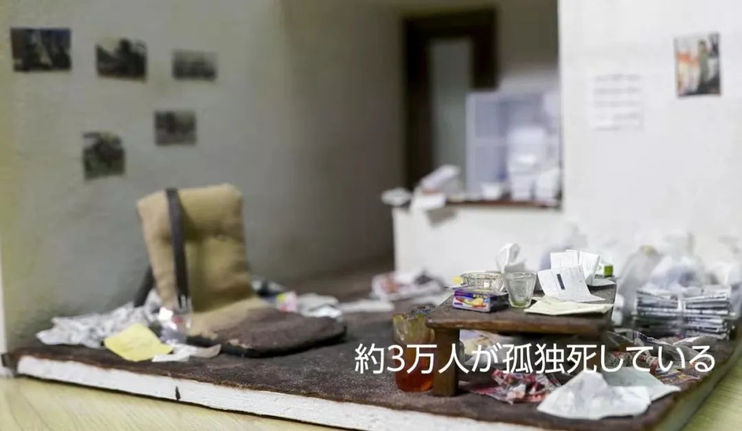 22岁女孩做遗品整理师,被1000只蟑螂围攻,清一间房花1整天休闲区蓝鸢梦想 - Www.slyday.coM 22岁女孩做遗品整理师,被1000只蟑螂围攻,清一间房花1整天休闲区蓝鸢梦想 - Www.slyday.coM