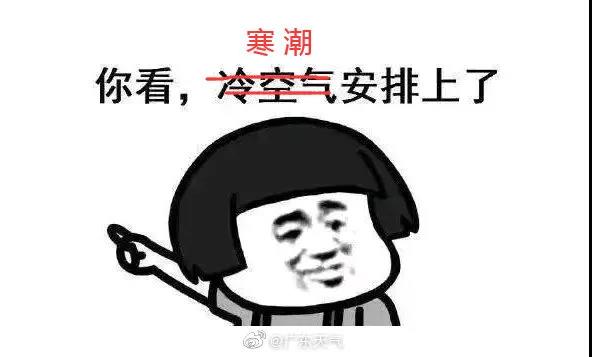 紧急通知!大雪纷飞,湖南多地宣布停课放假休闲区蓝鸢梦想 - Www.slyday.coM 紧急通知!大雪纷飞,湖南多地宣布停课放假休闲区蓝鸢梦想 - Www.slyday.coM