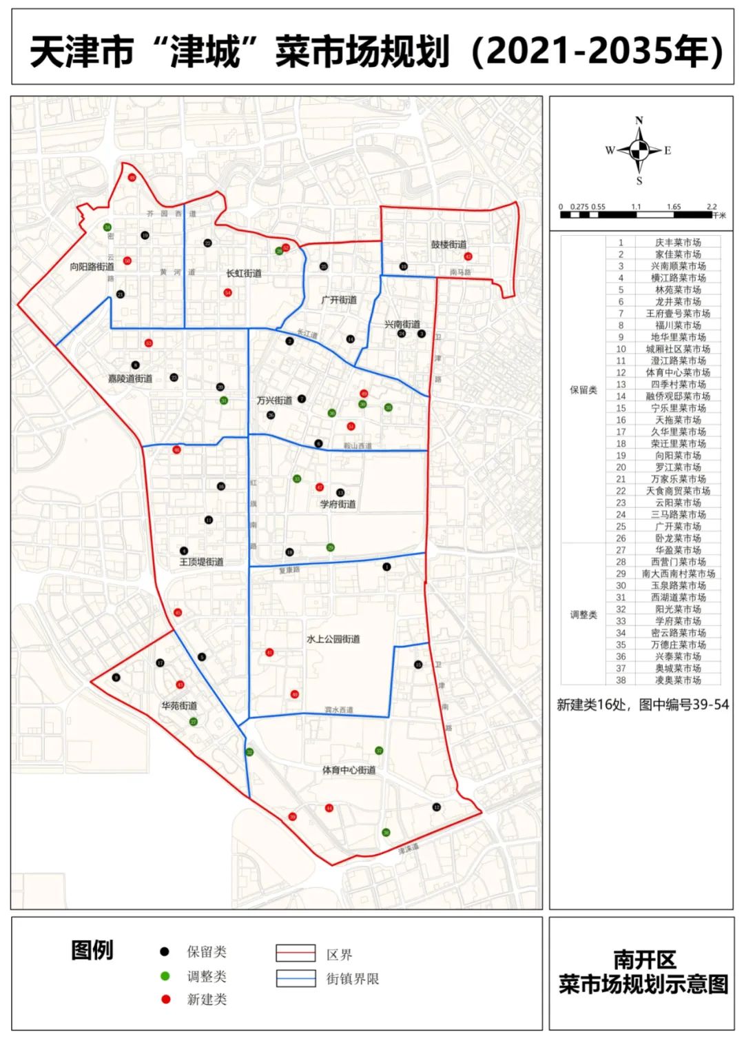 3、我是毕业生，请问毕业证什么时候发？ 