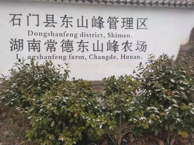 湖南多地下雪啦!郴州多久下?注意!郴州正式启动雨雪冰冻灾害IV级应急响应休闲区蓝鸢梦想 - Www.slyday.coM 湖南多地下雪啦!郴州多久下?注意!郴州正式启动雨雪冰冻灾害IV级应急响应休闲区蓝鸢梦想 - Www.slyday.coM