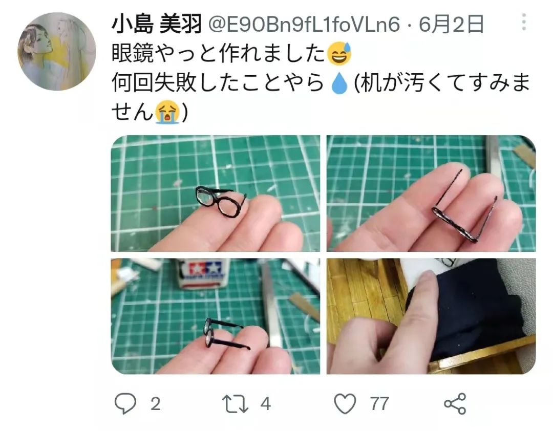 22岁女孩做遗品整理师,被1000只蟑螂围攻,清一间房花1整天休闲区蓝鸢梦想 - Www.slyday.coM 22岁女孩做遗品整理师,被1000只蟑螂围攻,清一间房花1整天休闲区蓝鸢梦想 - Www.slyday.coM