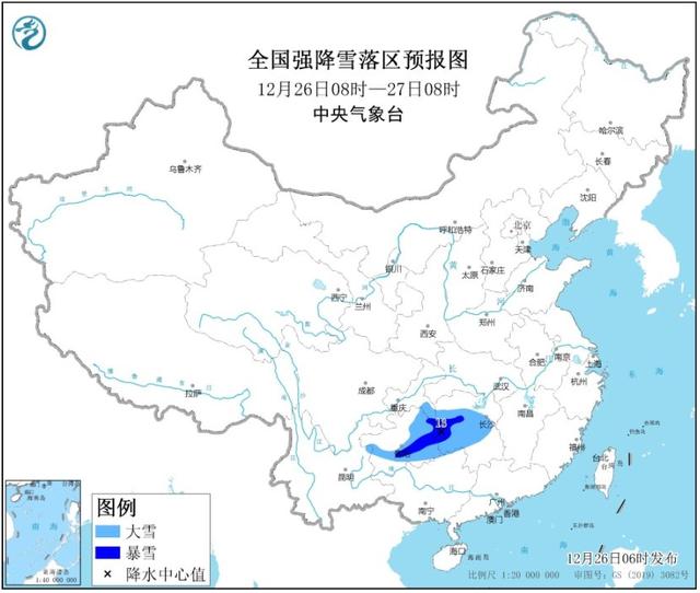 暴雪+寒潮预警!湖南、贵州局地积雪可达10厘米以上休闲区蓝鸢梦想 - Www.slyday.coM 暴雪+寒潮预警!湖南、贵州局地积雪可达10厘米以上休闲区蓝鸢梦想 - Www.slyday.coM