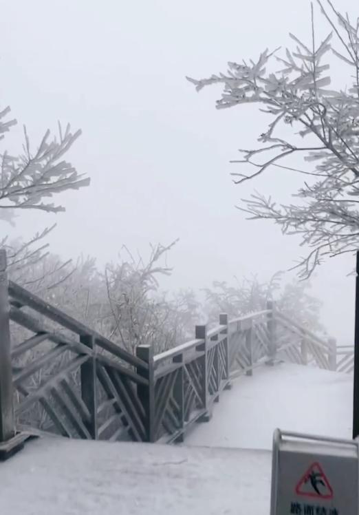 湖南多地下雪啦!郴州多久下?注意!郴州正式启动雨雪冰冻灾害IV级应急响应休闲区蓝鸢梦想 - Www.slyday.coM 湖南多地下雪啦!郴州多久下?注意!郴州正式启动雨雪冰冻灾害IV级应急响应休闲区蓝鸢梦想 - Www.slyday.coM