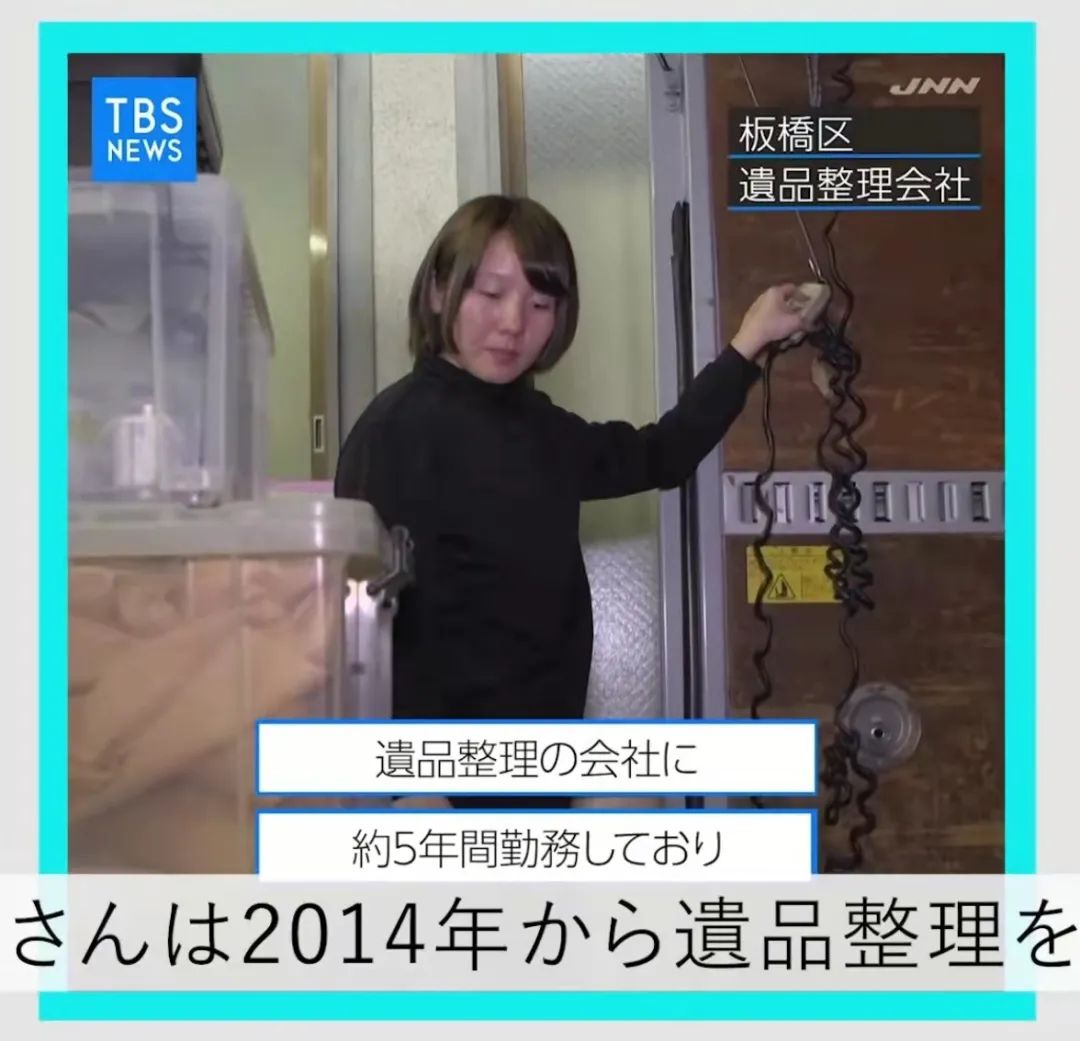 22岁女孩做遗品整理师,被1000只蟑螂围攻,清一间房花1整天休闲区蓝鸢梦想 - Www.slyday.coM 22岁女孩做遗品整理师,被1000只蟑螂围攻,清一间房花1整天休闲区蓝鸢梦想 - Www.slyday.coM