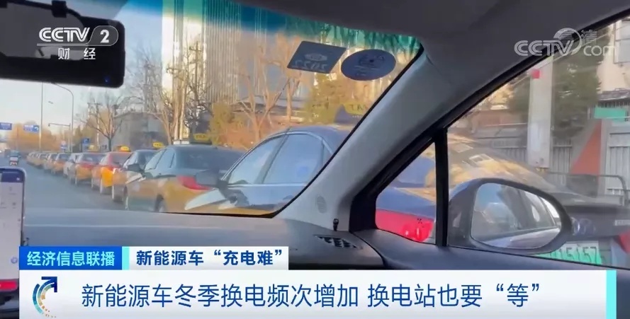 调查:新能源车充电桩基本靠抢,有人凌晨4点起床休闲区蓝鸢梦想 - Www.slyday.coM 调查:新能源车充电桩基本靠抢,有人凌晨4点起床休闲区蓝鸢梦想 - Www.slyday.coM