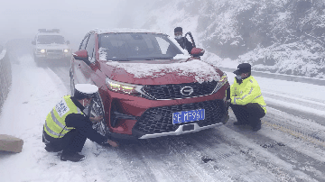 荆早报来了!今天,再次出舱!/ 道路结冰黄色预警!〔12.26〕休闲区蓝鸢梦想 - Www.slyday.coM 荆早报来了!今天,再次出舱!/ 道路结冰黄色预警!〔12.26〕休闲区蓝鸢梦想 - Www.slyday.coM