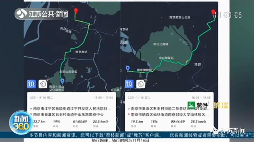 两年半,5000多公里!90后教师骑小电驴环游南京城!休闲区蓝鸢梦想 - Www.slyday.coM 两年半,5000多公里!90后教师骑小电驴环游南京城!休闲区蓝鸢梦想 - Www.slyday.coM