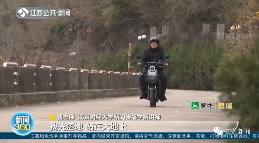 两年半,5000多公里!90后教师骑小电驴环游南京城!休闲区蓝鸢梦想 - Www.slyday.coM 两年半,5000多公里!90后教师骑小电驴环游南京城!休闲区蓝鸢梦想 - Www.slyday.coM