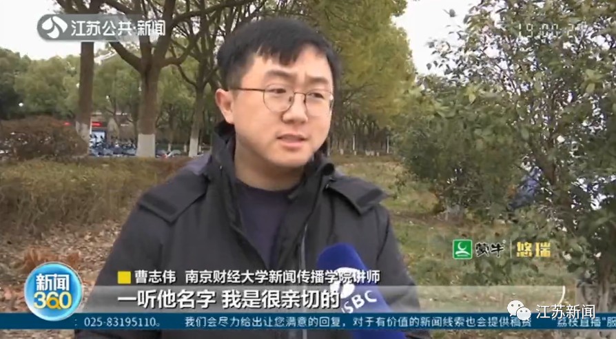 两年半,5000多公里!90后教师骑小电驴环游南京城!休闲区蓝鸢梦想 - Www.slyday.coM 两年半,5000多公里!90后教师骑小电驴环游南京城!休闲区蓝鸢梦想 - Www.slyday.coM