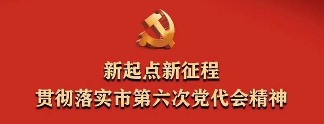 荆早报来了!今天,再次出舱!/ 道路结冰黄色预警!〔12.26〕休闲区蓝鸢梦想 - Www.slyday.coM 荆早报来了!今天,再次出舱!/ 道路结冰黄色预警!〔12.26〕休闲区蓝鸢梦想 - Www.slyday.coM