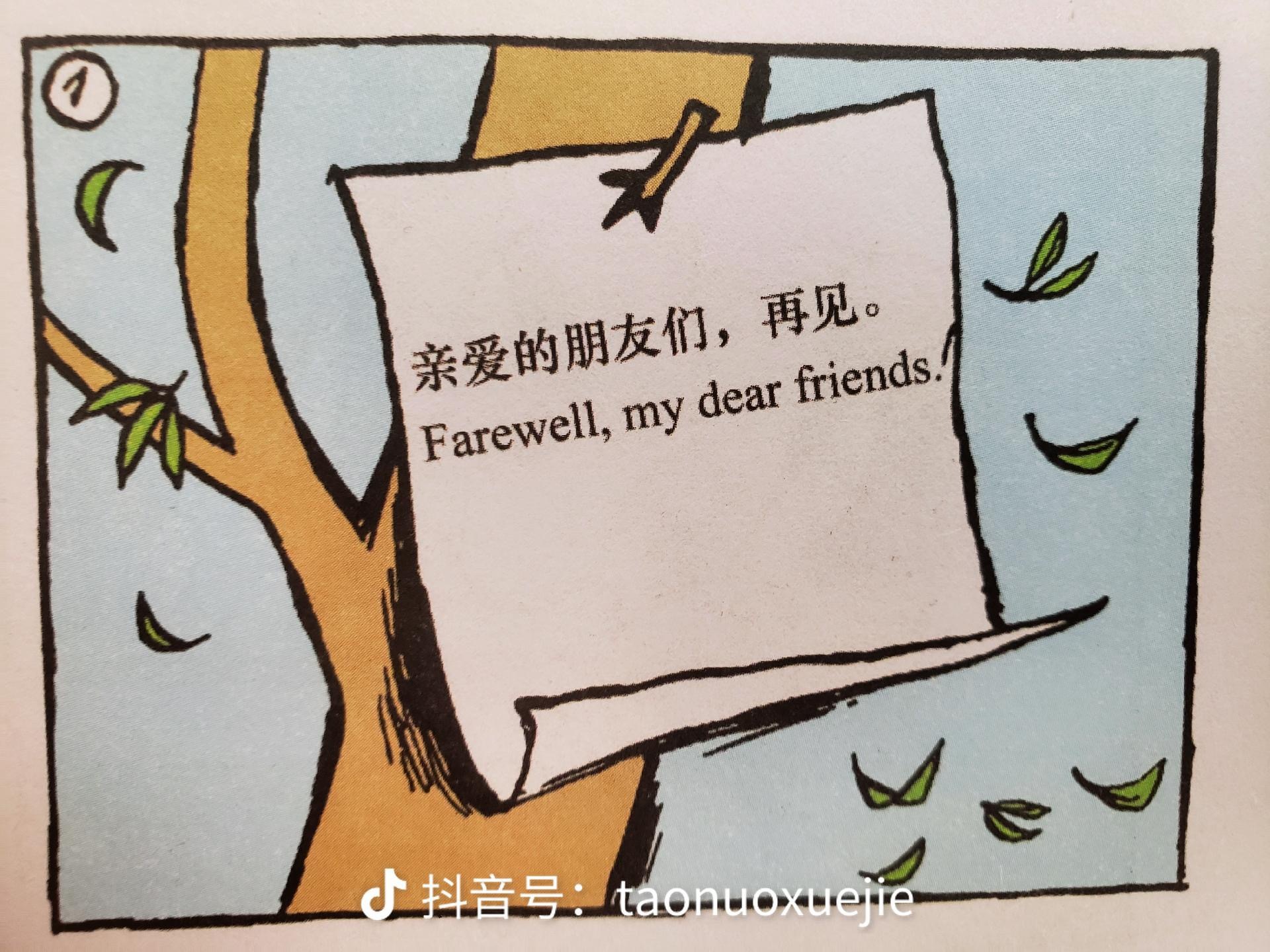 全版权时代九夜茴的多重生活...