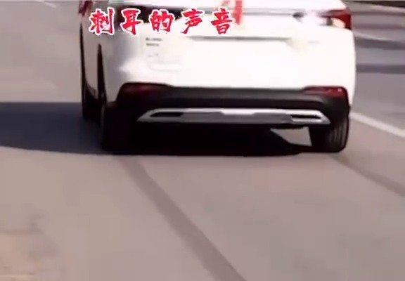 为啥新车这么肉呢！