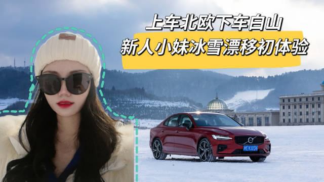 编辑部新来了一位小妹……