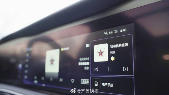 红旗是一个真正意义的中国豪华品牌，我们应该有这样的自信，也需要有这样的自信