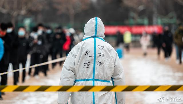 陕西疫情最新情况:27日0时起提升防控等级休闲区蓝鸢梦想 - Www.slyday.coM 陕西疫情最新情况:27日0时起提升防控等级休闲区蓝鸢梦想 - Www.slyday.coM