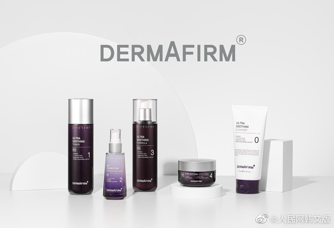 Dermafirm荣获“2022年值得中国消费者期待的<a href=