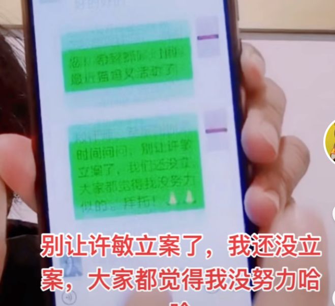 人妻丝袜中文无码AV影音先锋_想念杜女士直播的第一天!许杜支持者们,共同保护杜的直播间