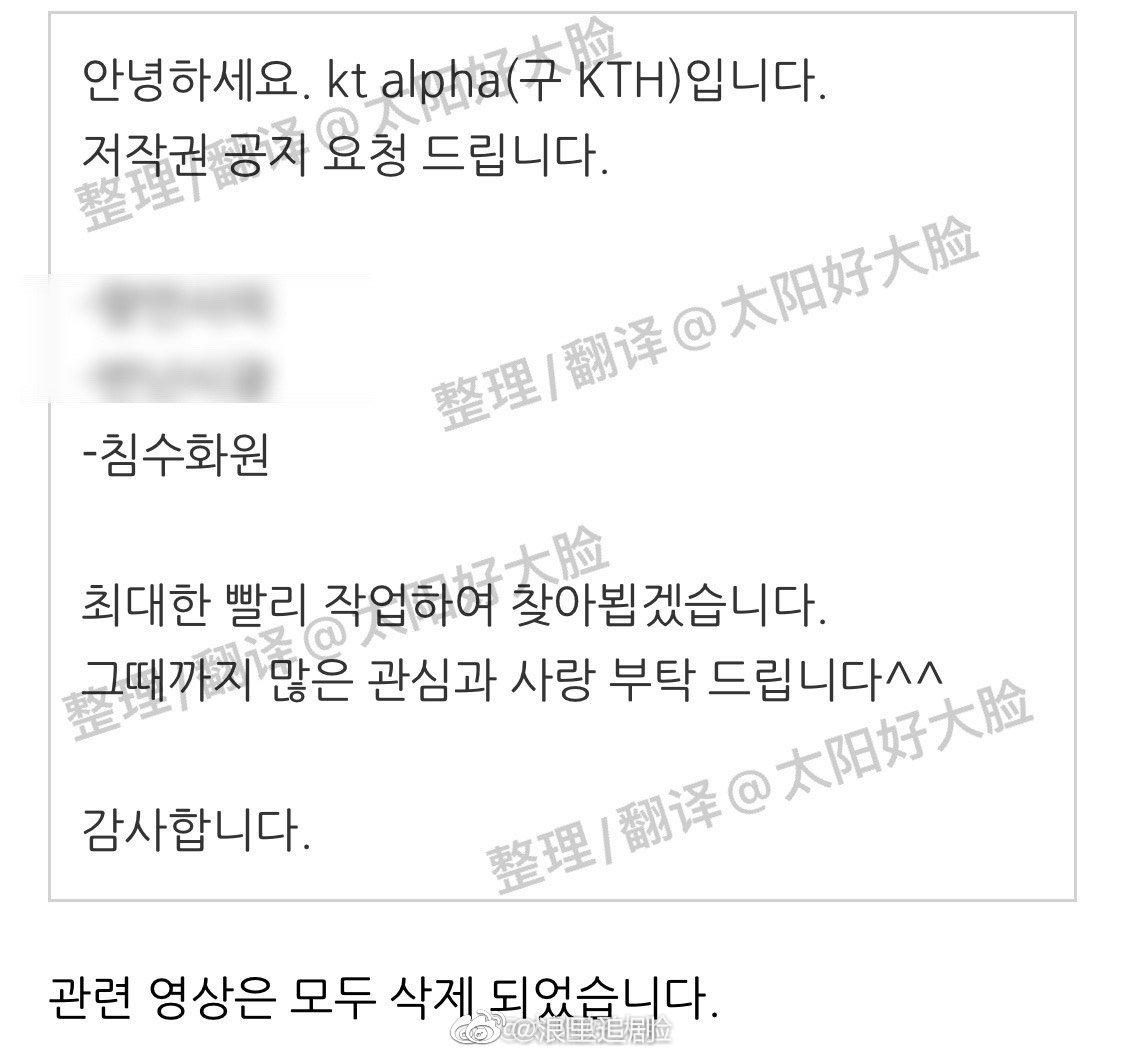 由龚俊、乔欣等主演的《沉睡花园》将在<a href=