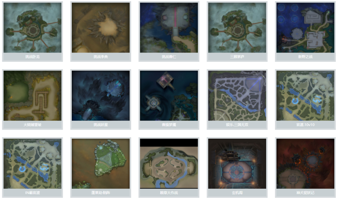 《梦三国2》的国风电竞,将在亚运会上探索国产赛事的更多可能休闲区蓝鸢梦想 - Www.slyday.coM 《梦三国2》的国风电竞,将在亚运会上探索国产赛事的更多可能休闲区蓝鸢梦想 - Www.slyday.coM