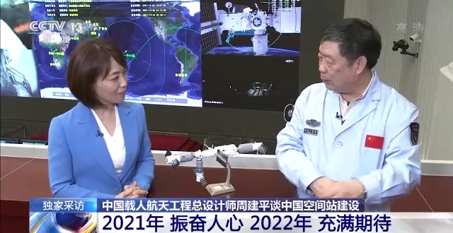 载人航天总师:明年还有6次发射任务,将完成中国空间站建造休闲区蓝鸢梦想 - Www.slyday.coM 载人航天总师:明年还有6次发射任务,将完成中国空间站建造休闲区蓝鸢梦想 - Www.slyday.coM