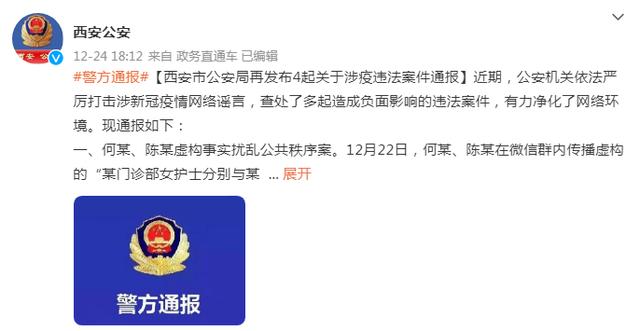 新增确诊200例!部分感染者存在"间隙性排毒"现象休闲区蓝鸢梦想 - Www.slyday.coM 新增确诊200例!部分感染者存在"间隙性排毒"现象休闲区蓝鸢梦想 - Www.slyday.coM