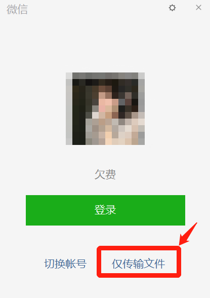 微信又双叒叕更新了!还有新年第一波红包封面!快来抢!休闲区蓝鸢梦想 - Www.slyday.coM 微信又双叒叕更新了!还有新年第一波红包封面!快来抢!休闲区蓝鸢梦想 - Www.slyday.coM