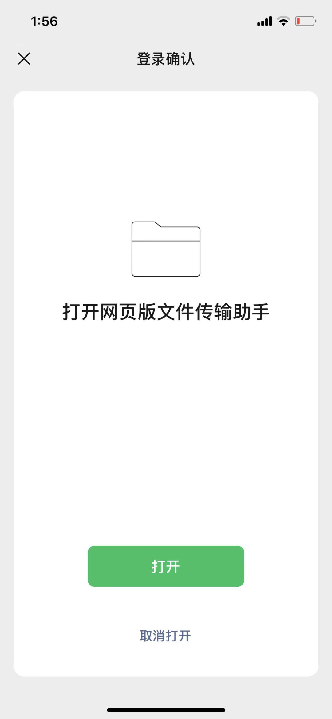 微信又双叒叕更新了!还有新年第一波红包封面!快来抢!休闲区蓝鸢梦想 - Www.slyday.coM 微信又双叒叕更新了!还有新年第一波红包封面!快来抢!休闲区蓝鸢梦想 - Www.slyday.coM