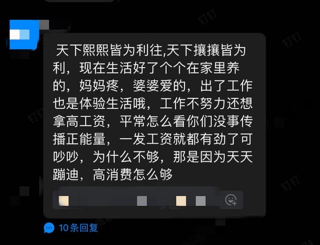 茶颜悦色关店引发后遗症:员工严重不满工资5000变2000休闲区蓝鸢梦想 - Www.slyday.coM 茶颜悦色关店引发后遗症:员工严重不满工资5000变2000休闲区蓝鸢梦想 - Www.slyday.coM