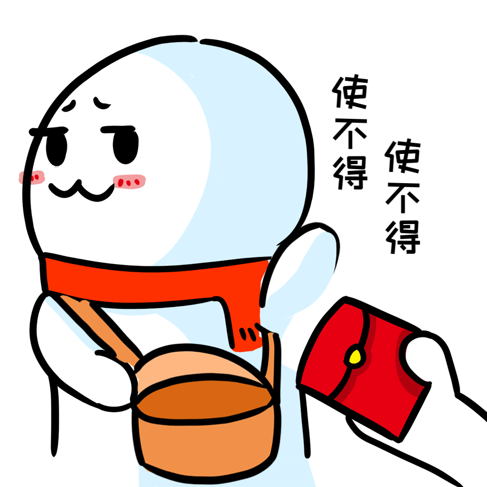 微信又双叒叕更新了!还有新年第一波红包封面!快来抢!休闲区蓝鸢梦想 - Www.slyday.coM 微信又双叒叕更新了!还有新年第一波红包封面!快来抢!休闲区蓝鸢梦想 - Www.slyday.coM