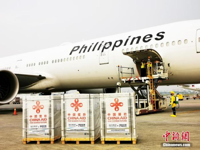 资料图：中国政府援助菲律宾的一批新冠疫苗运抵马尼拉。 中新社记者 关向东 摄