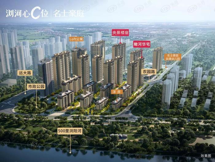首付30万起置业芙蓉区浏阳河畔楼盘评测南益名士豪庭