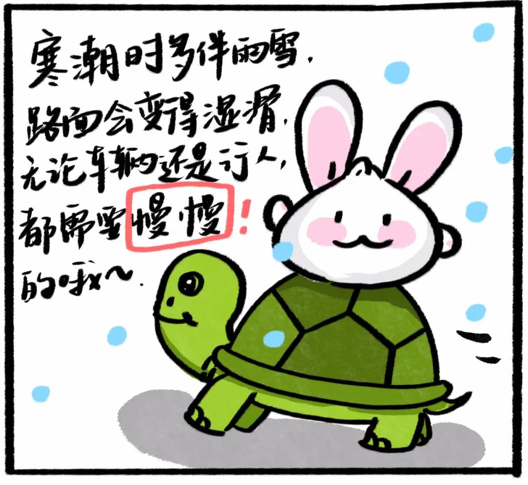 今有冰冻或严重冰冻!冰雪天如需驾车出行请注意这几点→休闲区蓝鸢梦想 - Www.slyday.coM 今有冰冻或严重冰冻!冰雪天如需驾车出行请注意这几点→休闲区蓝鸢梦想 - Www.slyday.coM