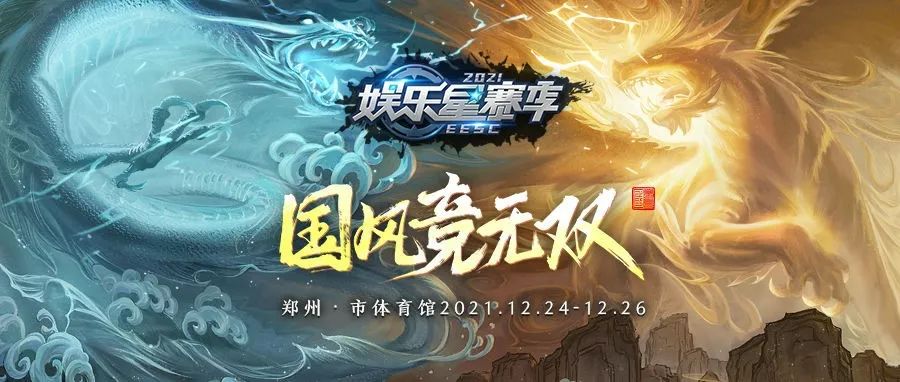 《梦三国2》的国风电竞,将在亚运会上探索国产赛事的更多可能休闲区蓝鸢梦想 - Www.slyday.coM 《梦三国2》的国风电竞,将在亚运会上探索国产赛事的更多可能休闲区蓝鸢梦想 - Www.slyday.coM