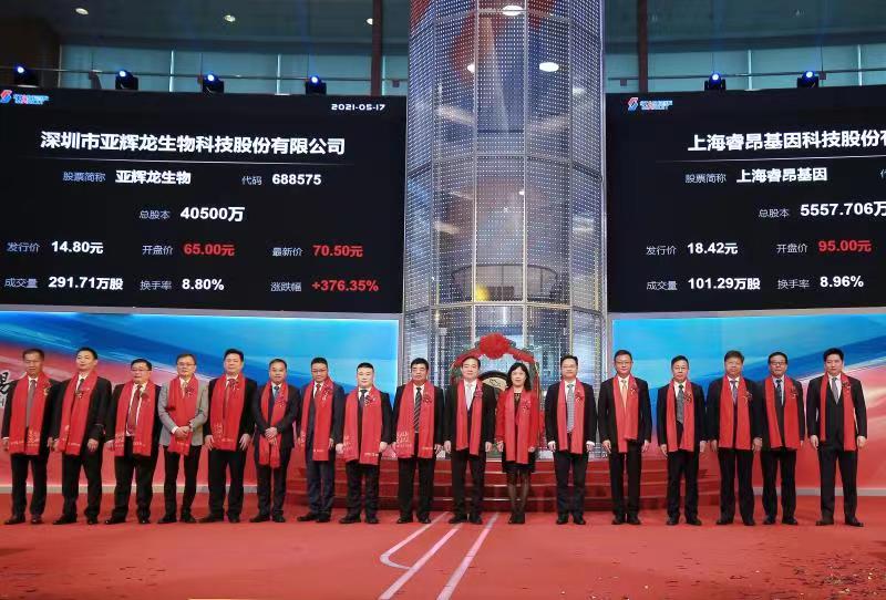 科技上市公司有哪几家 a070-9a029070811962f92d7c2f42e445310e.jpg