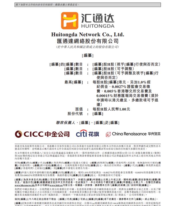 农村淘宝开业运营计划书,农村淘宝开业运营计划书ppt
