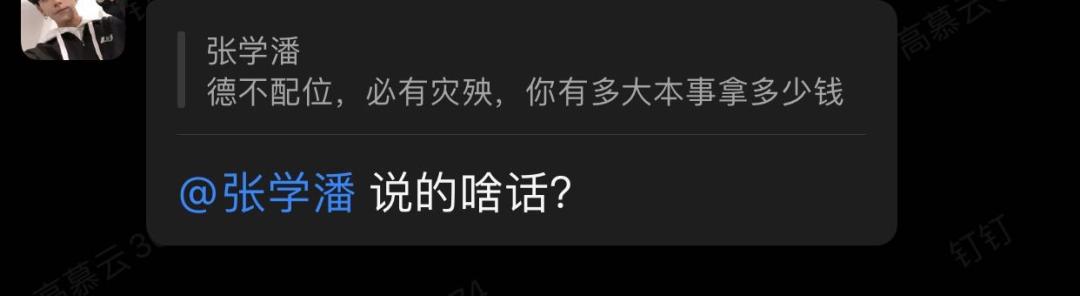 茶颜悦色关店引发后遗症:员工严重不满工资5000变2000休闲区蓝鸢梦想 - Www.slyday.coM 茶颜悦色关店引发后遗症:员工严重不满工资5000变2000休闲区蓝鸢梦想 - Www.slyday.coM