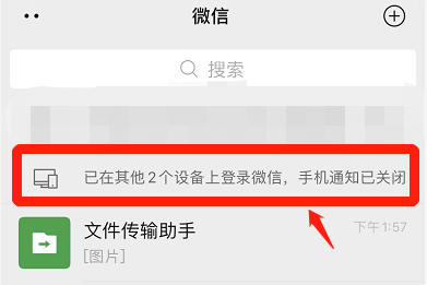 微信又双叒叕更新了!还有新年第一波红包封面!快来抢!休闲区蓝鸢梦想 - Www.slyday.coM 微信又双叒叕更新了!还有新年第一波红包封面!快来抢!休闲区蓝鸢梦想 - Www.slyday.coM