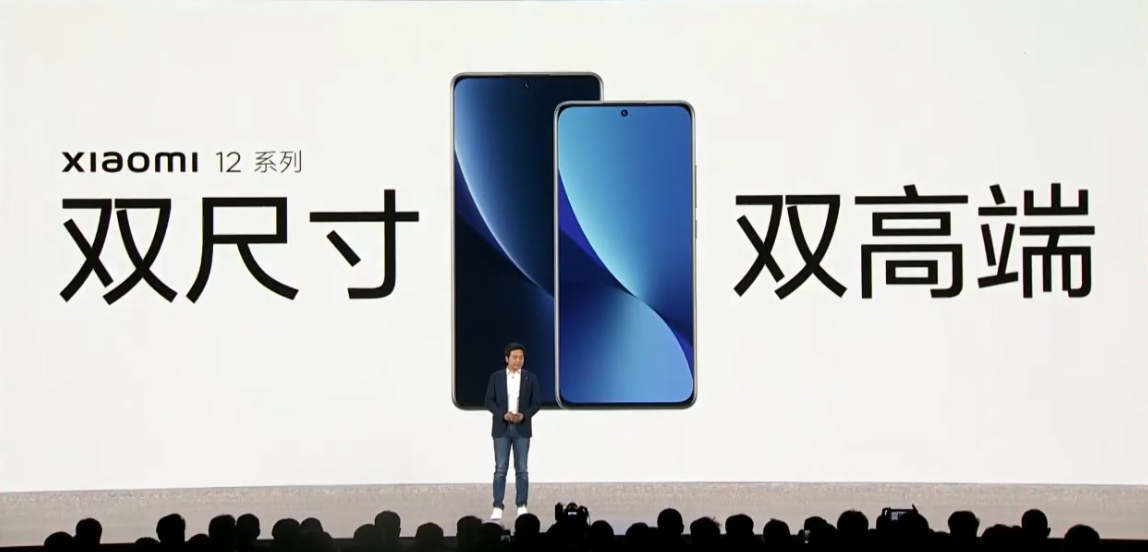 小米12系列发布:双尺寸对标苹果,出厂预装MIUI13系统休闲区蓝鸢梦想 - Www.slyday.coM 小米12系列发布:双尺寸对标苹果,出厂预装MIUI13系统休闲区蓝鸢梦想 - Www.slyday.coM