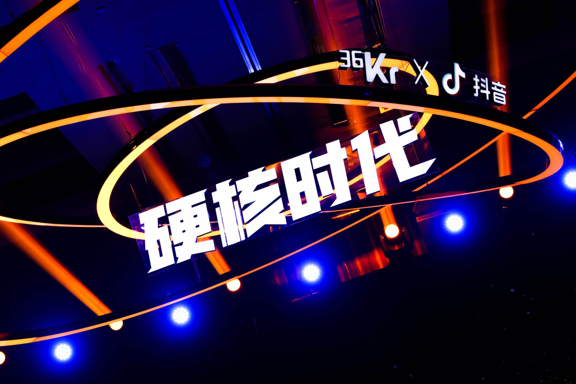 硬核时代来临,中国新经济“原力”何在? 硬核时代来临,中国新经济“原力”何在?