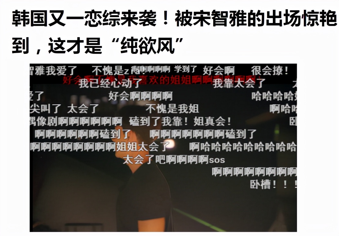 宋智雅登<a href=