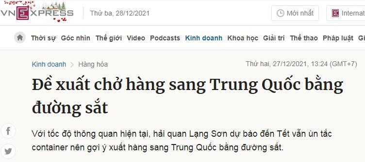 中越边境数千辆货车拥堵，越南提出铁路运输货物