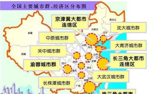 这九个城市分别对应京津冀,长三角,粤港澳大湾区,成渝城市群,长江中游