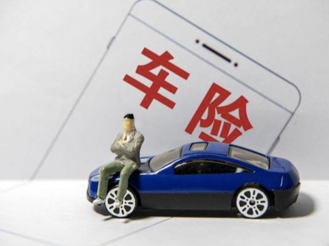 新能源车险全国统一上线 首次承保车外固定辅助设备