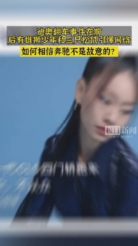 奔驰新广告又被网友发现模特“眯眯眼”……